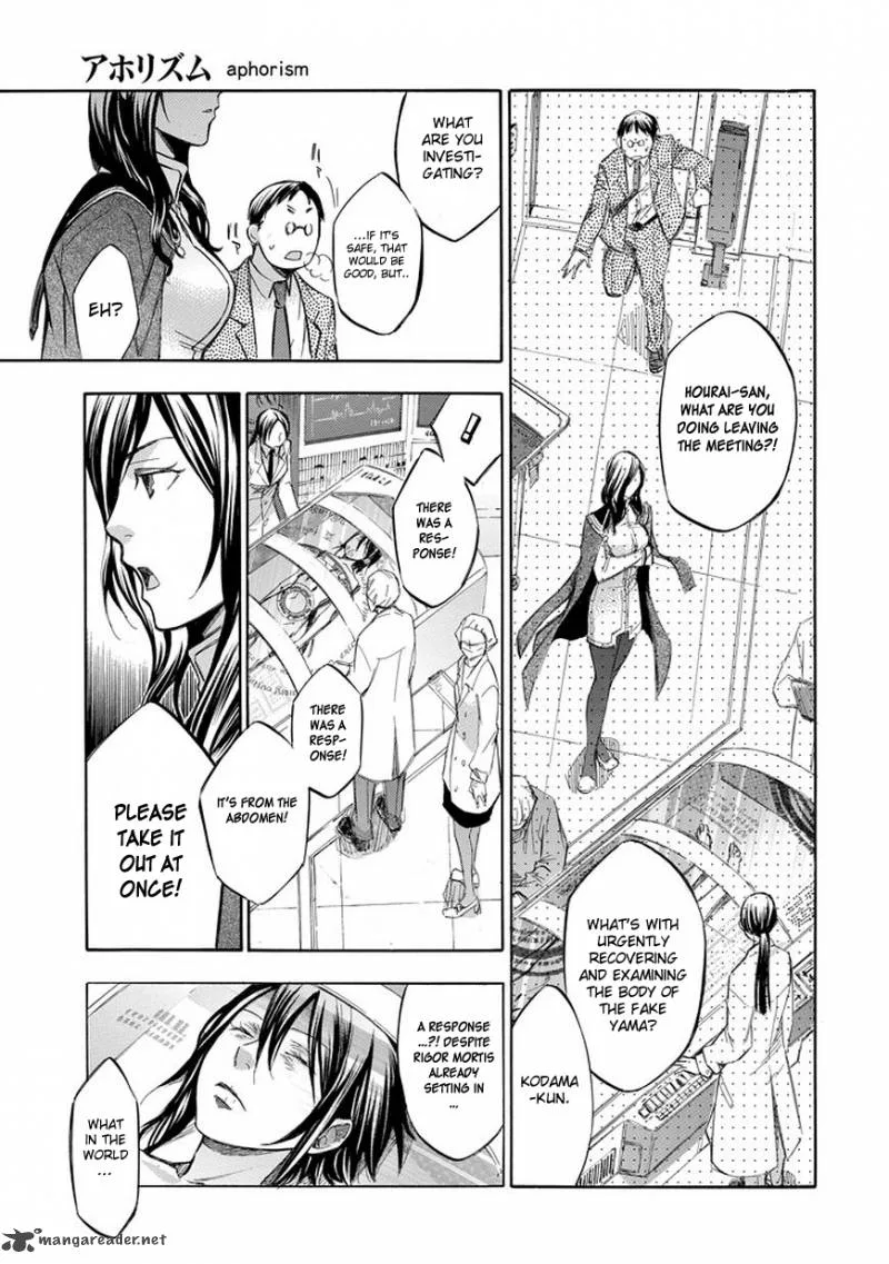 Aphorism Chapter 71 page 23