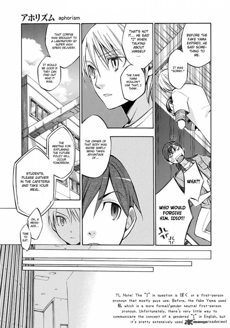 Aphorism Chapter 71 page 15
