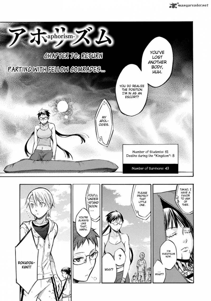 Aphorism Chapter 71 page 3