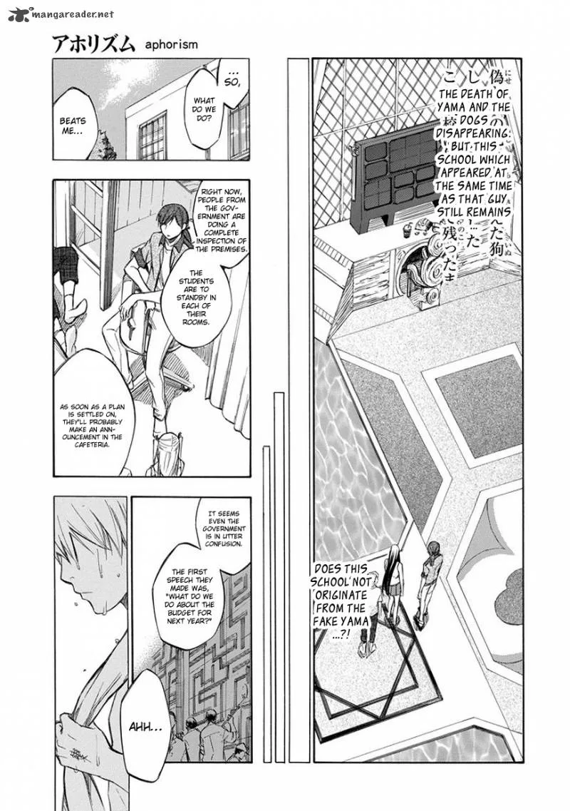 Aphorism Chapter 71 page 7