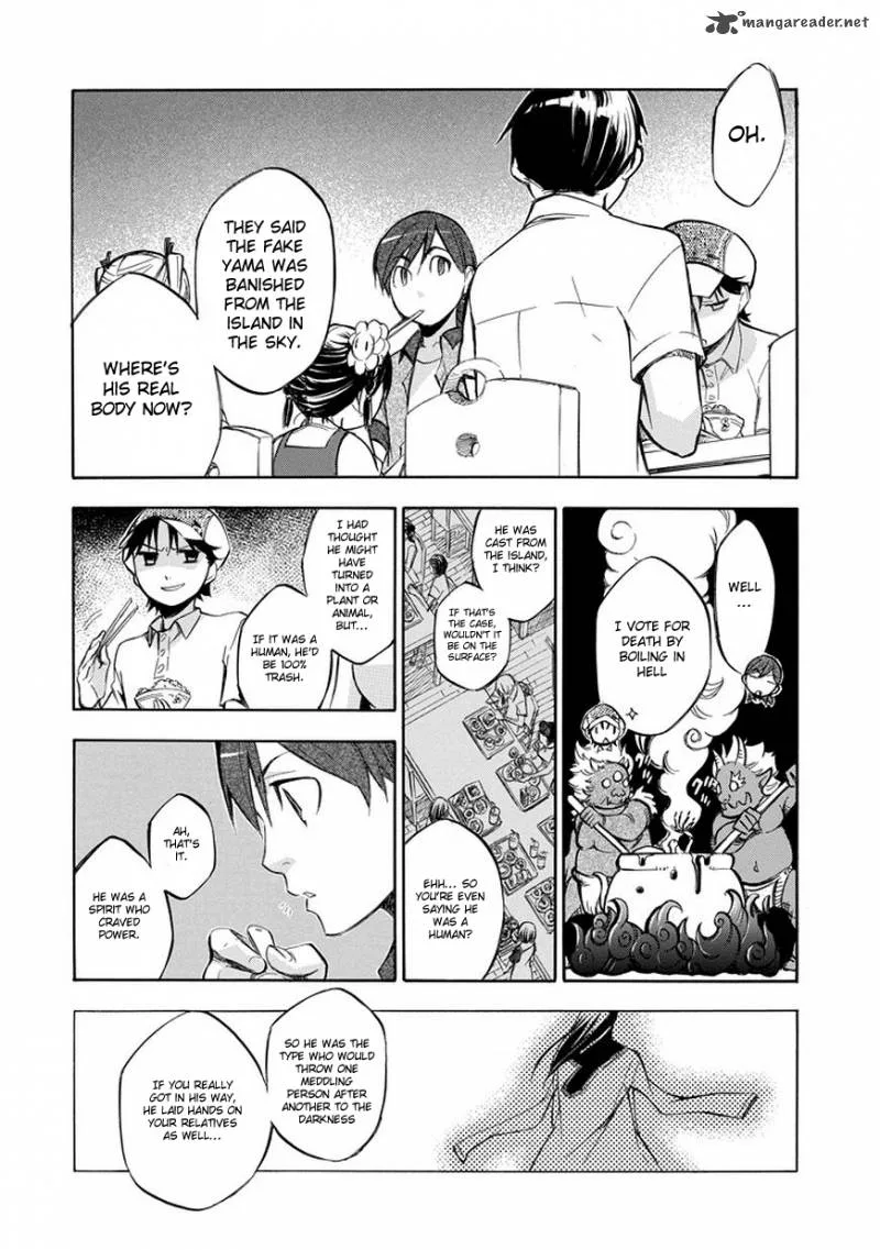 Aphorism Chapter 71 page 20