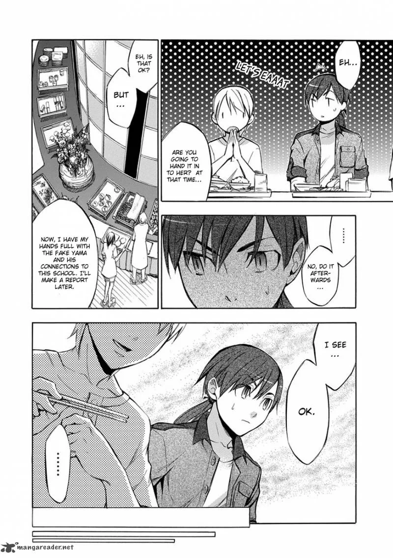 Aphorism Chapter 71 page 22