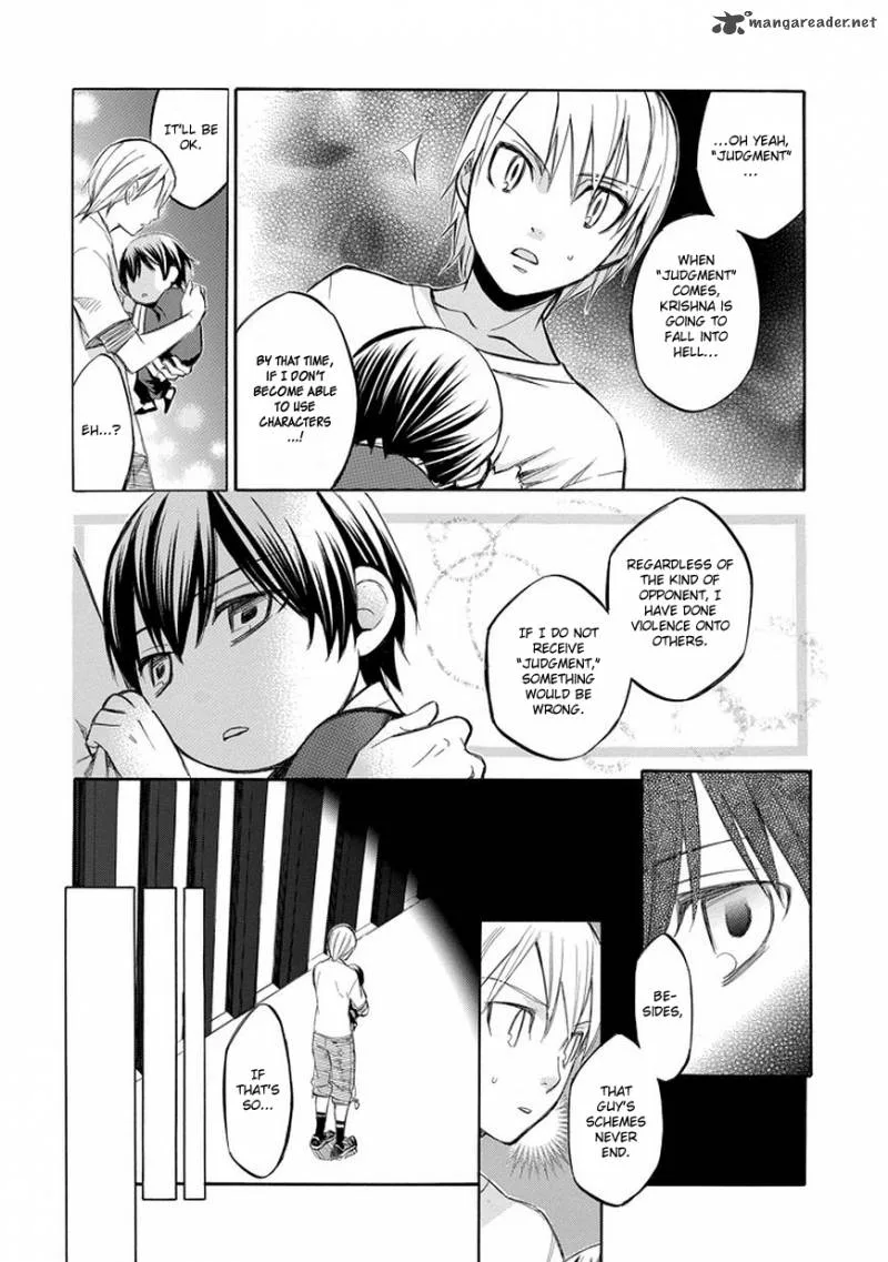 Aphorism Chapter 71 page 18
