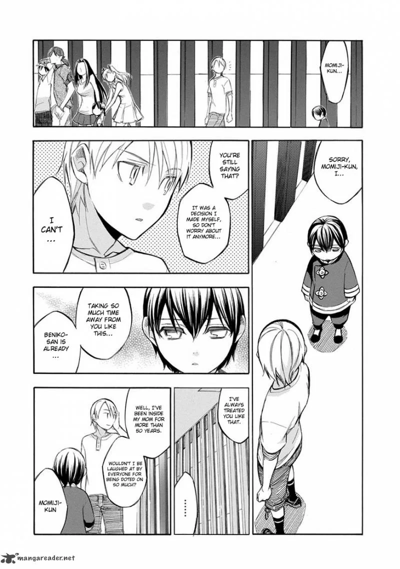 Aphorism Chapter 71 page 16