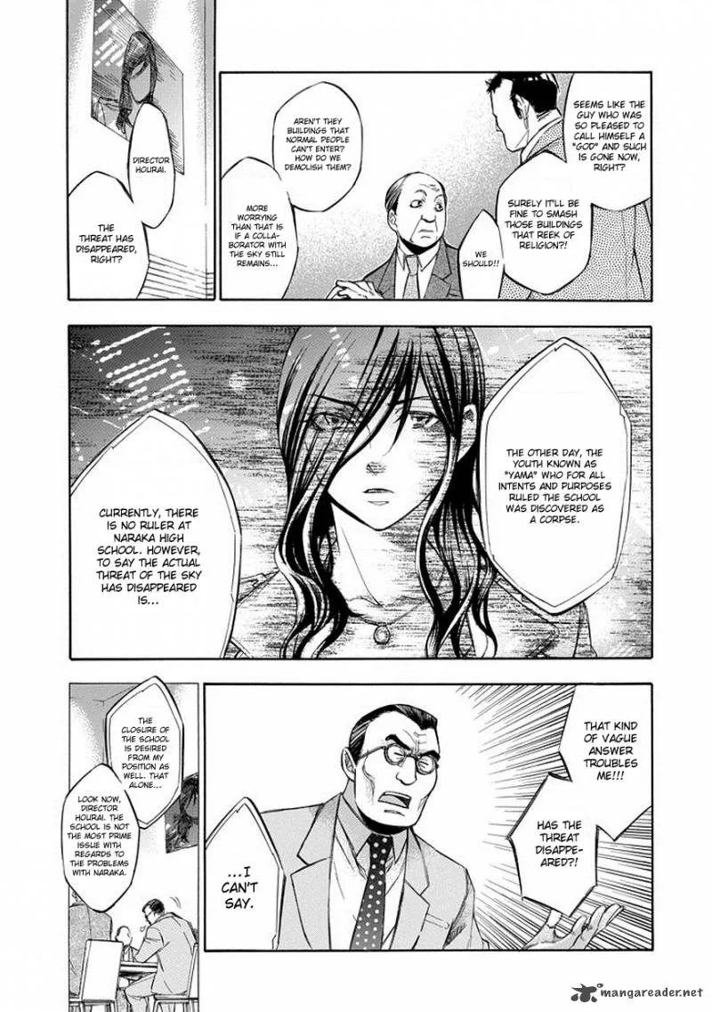 Aphorism Chapter 72 page 6