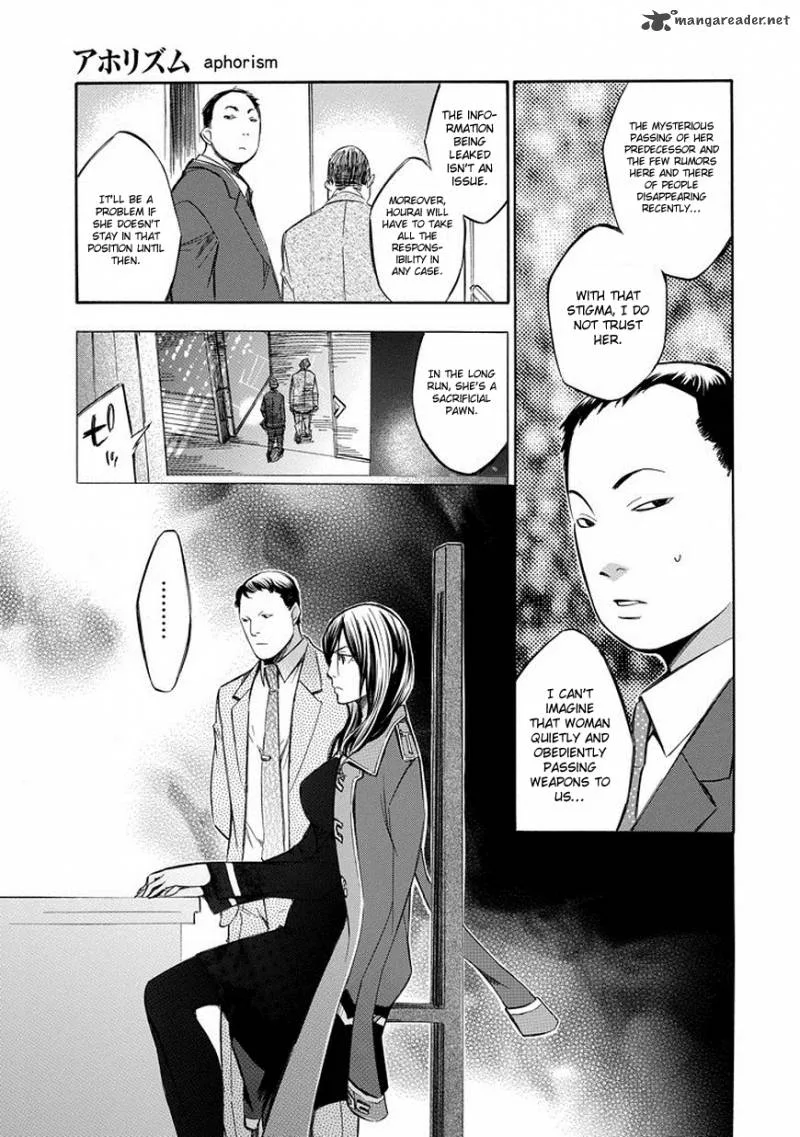 Aphorism Chapter 72 page 10