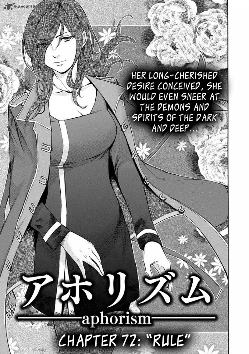Aphorism Chapter 72 page 4