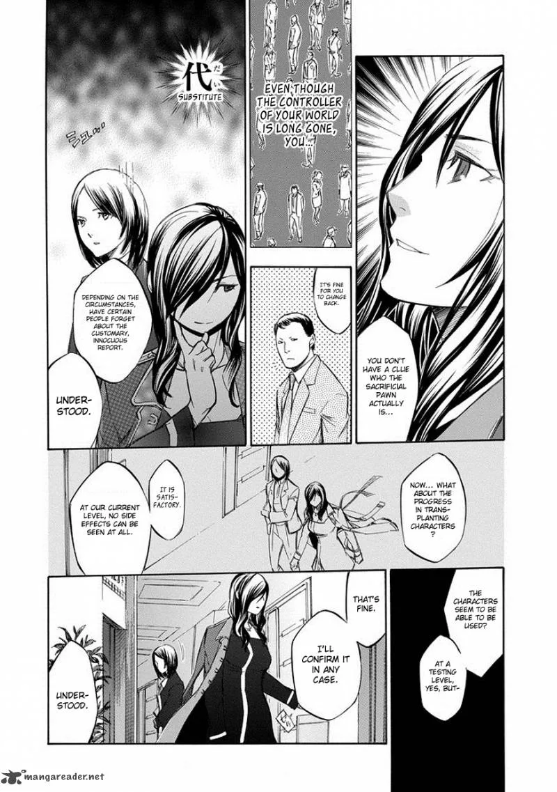 Aphorism Chapter 72 page 11