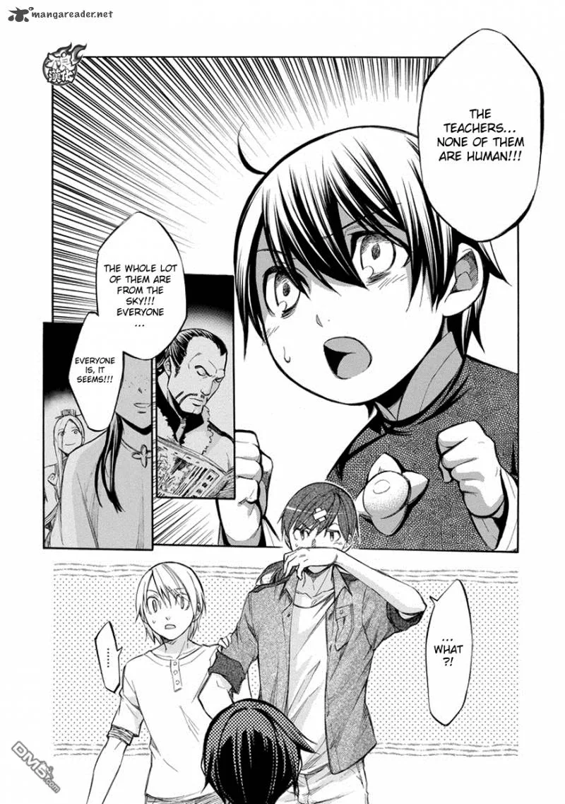 Aphorism Chapter 73 page 7