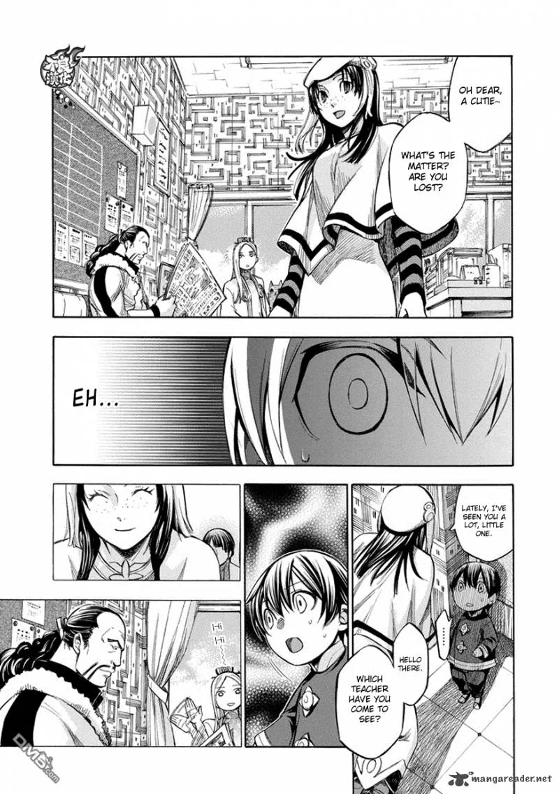 Aphorism Chapter 73 page 5