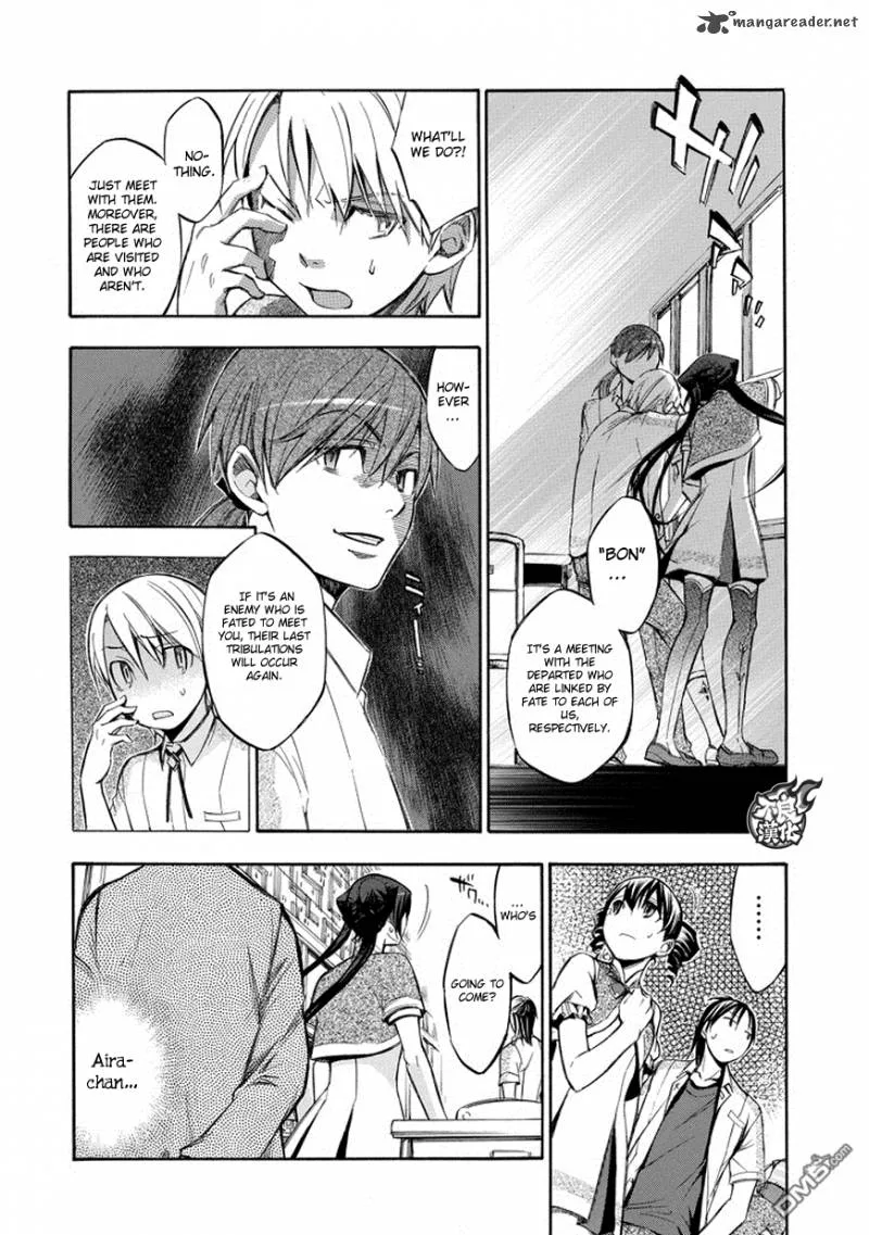 Aphorism Chapter 73 page 15