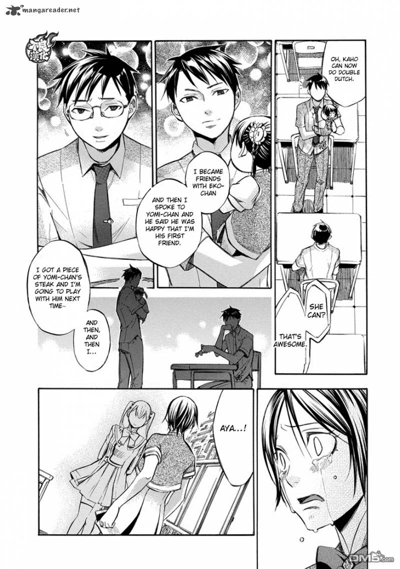 Aphorism Chapter 73 page 20