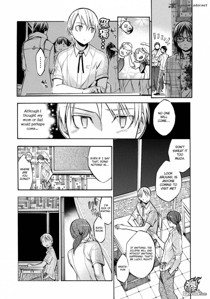Aphorism Chapter 73 page 23