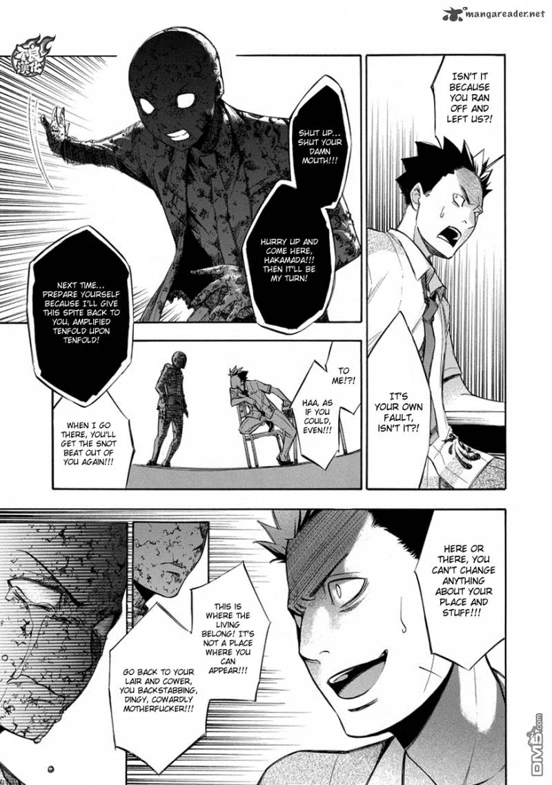 Aphorism Chapter 73 page 18