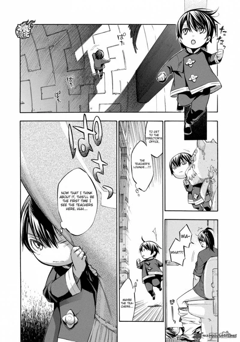 Aphorism Chapter 73 page 4