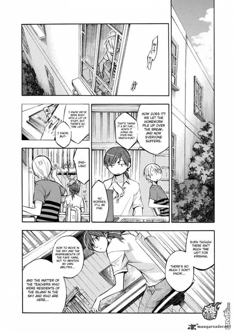 Aphorism Chapter 73 page 10
