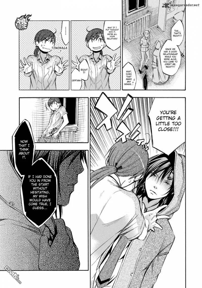 Aphorism Chapter 73 page 28