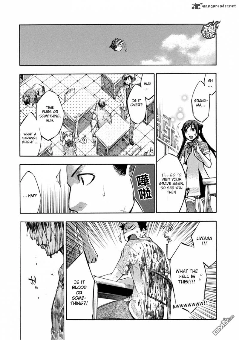 Aphorism Chapter 73 page 31
