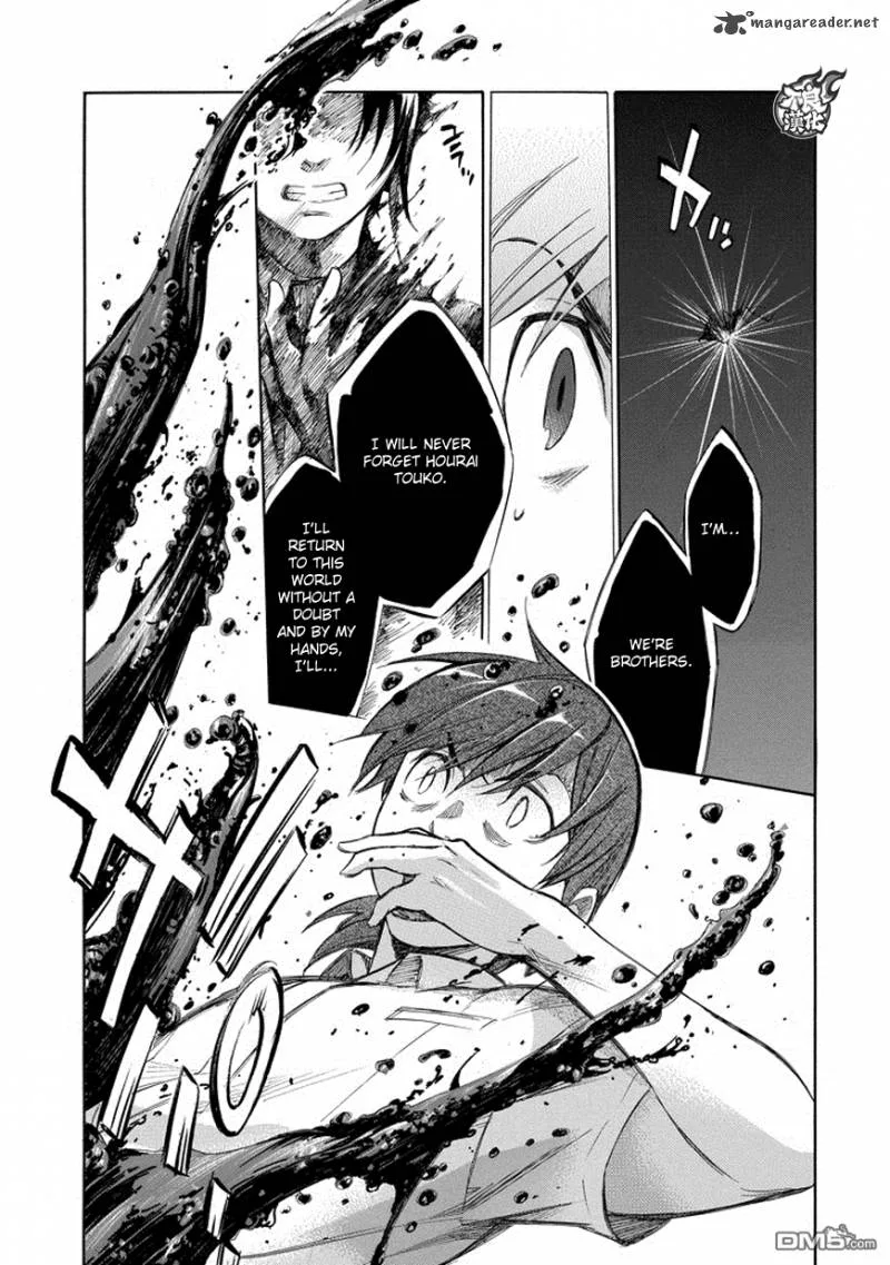Aphorism Chapter 73 page 30