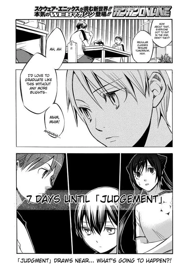 Aphorism Chapter 74 page 24