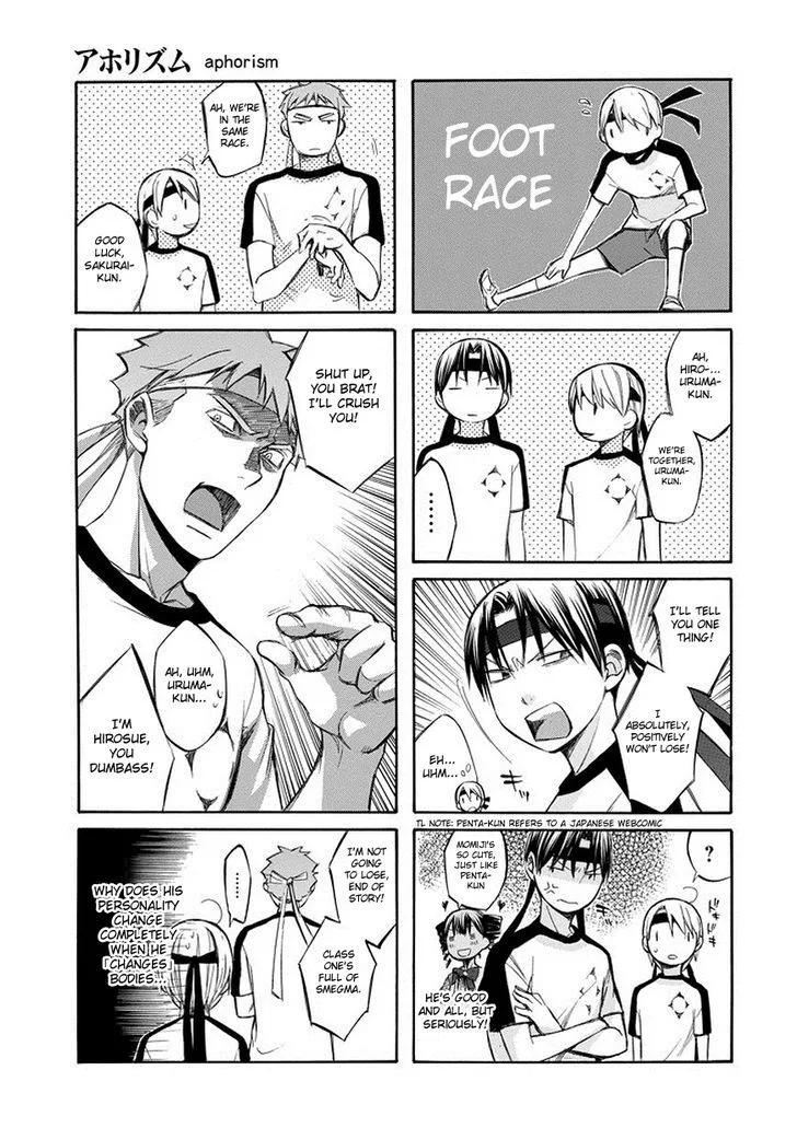 Aphorism Chapter 74 page 13