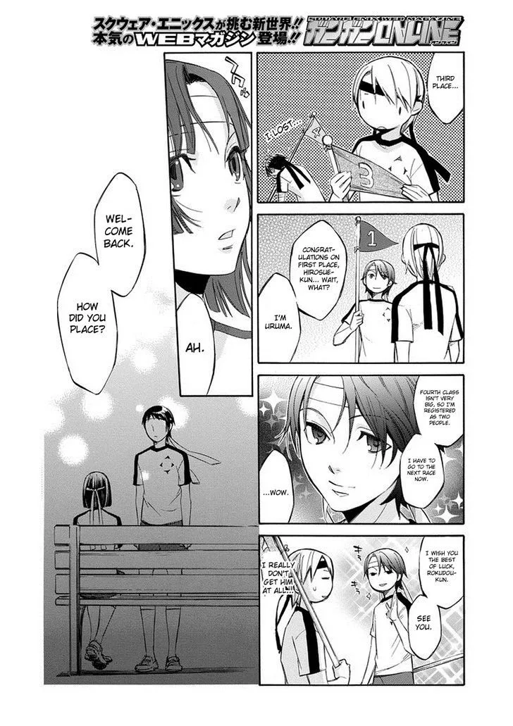 Aphorism Chapter 74 page 14