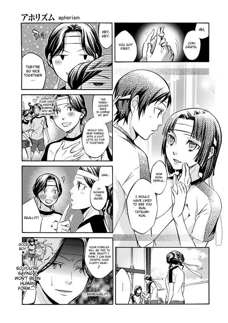 Aphorism Chapter 74 page 15