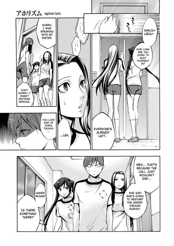 Aphorism Chapter 74 page 7