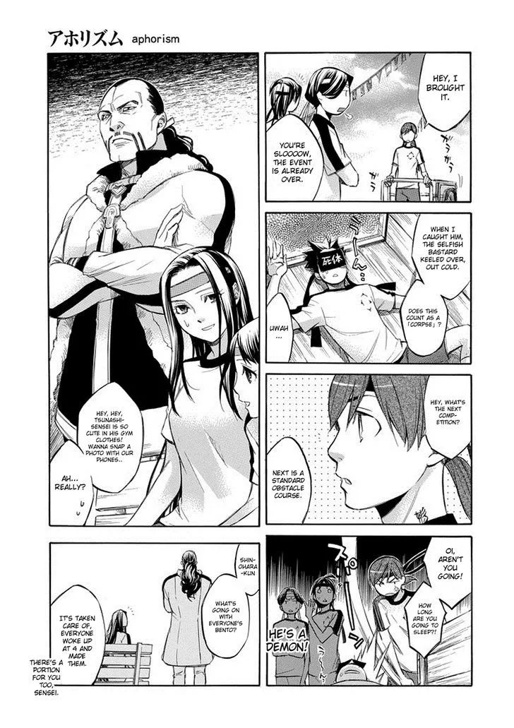 Aphorism Chapter 74 page 21