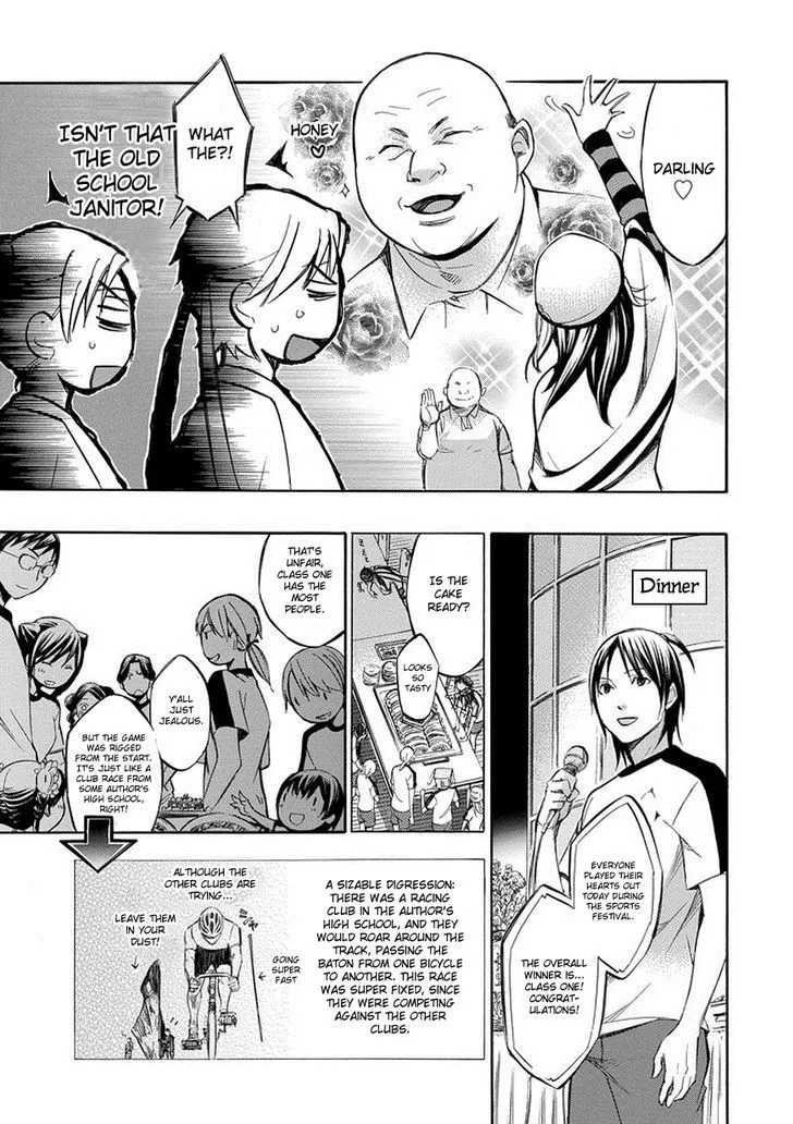 Aphorism Chapter 74 page 23
