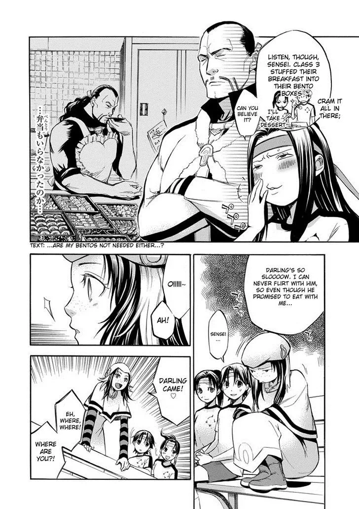 Aphorism Chapter 74 page 22
