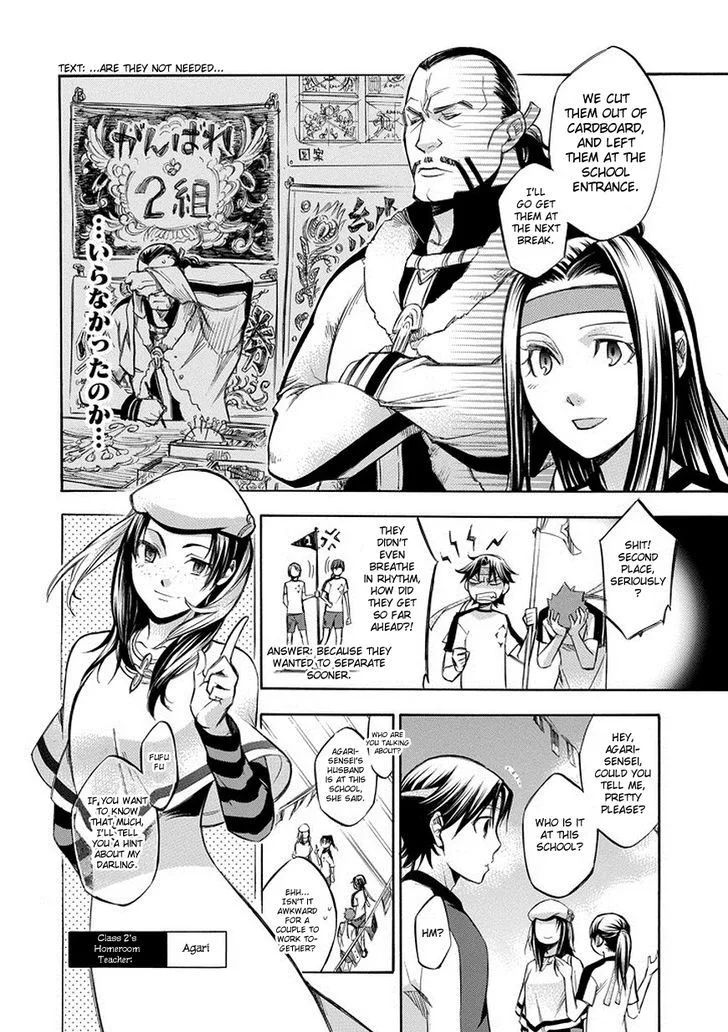 Aphorism Chapter 74 page 18