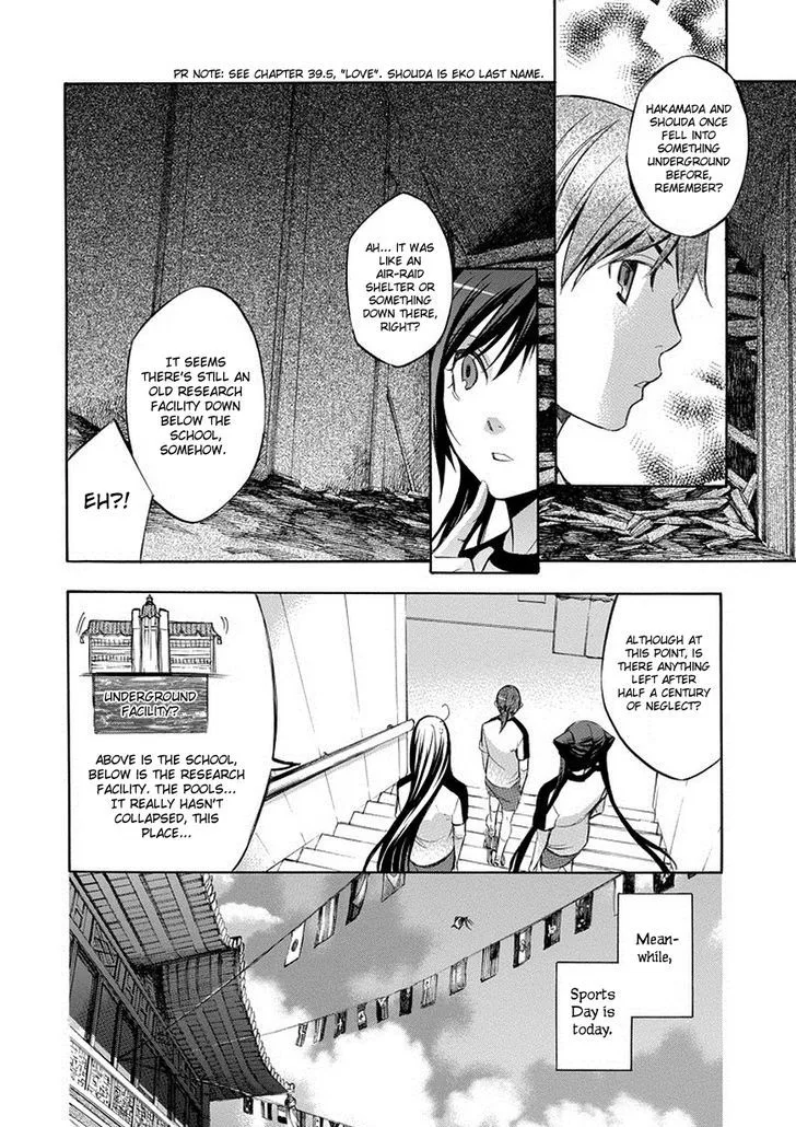 Aphorism Chapter 74 page 8