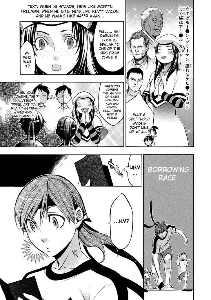 Aphorism Chapter 74 page 19