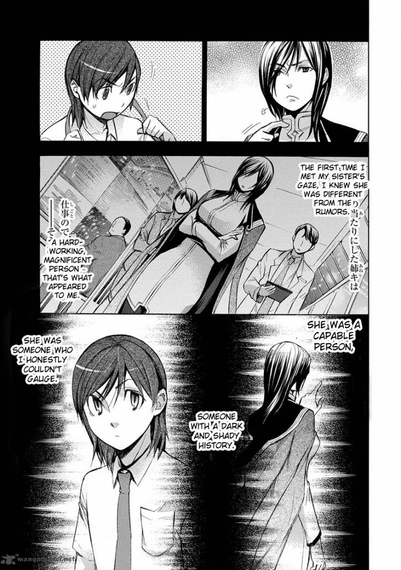 Aphorism Chapter 75 page 6