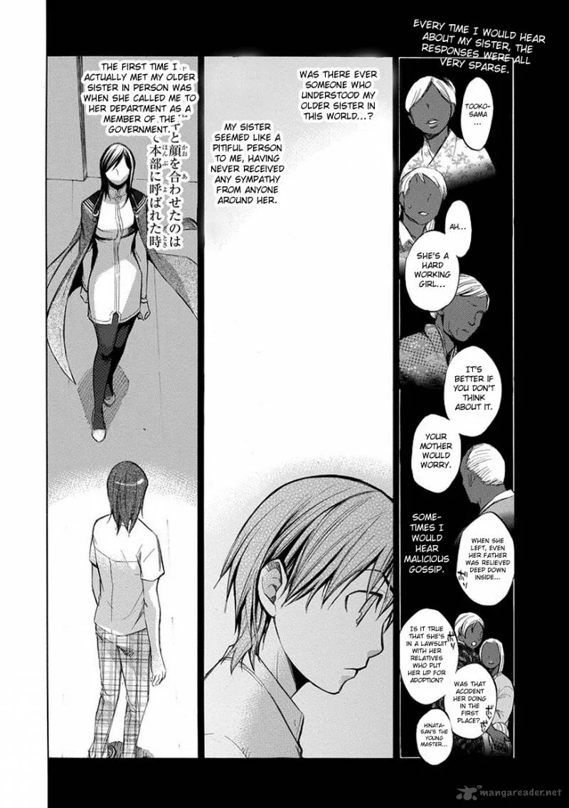 Aphorism Chapter 75 page 5