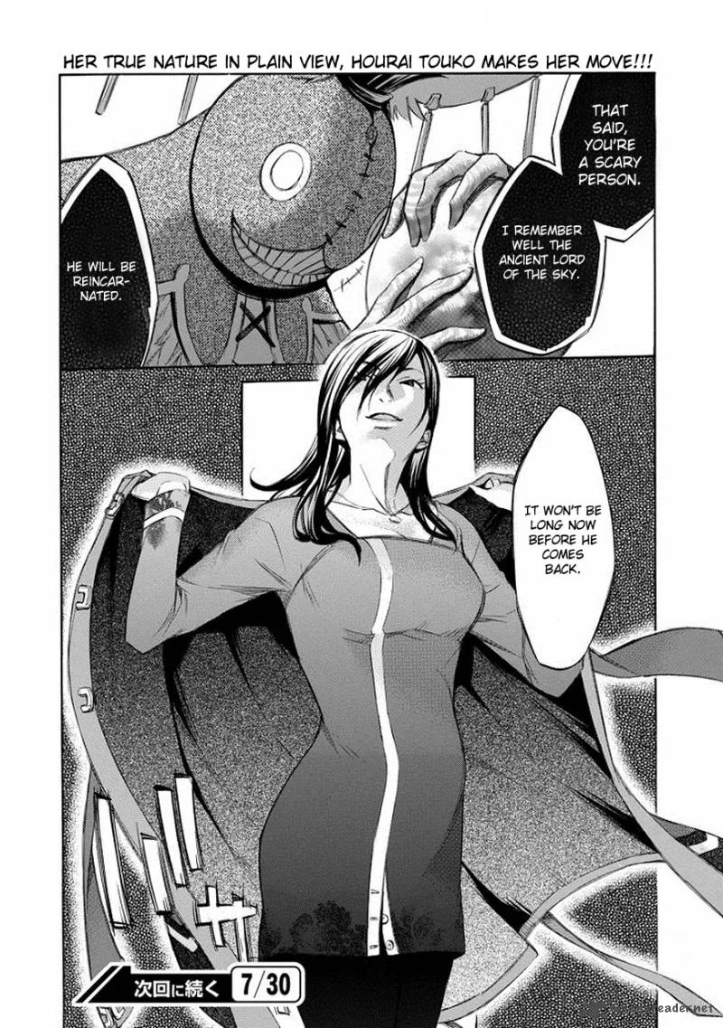 Aphorism Chapter 75 page 13