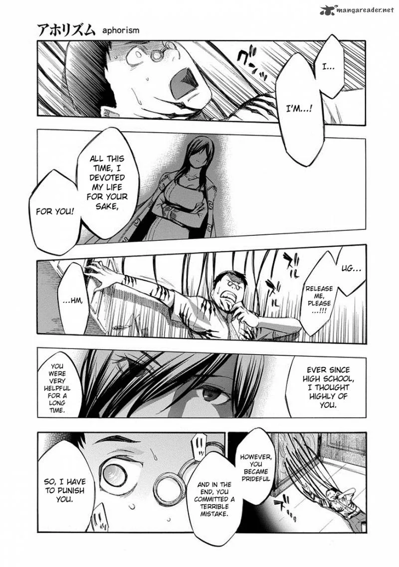 Aphorism Chapter 75 page 10