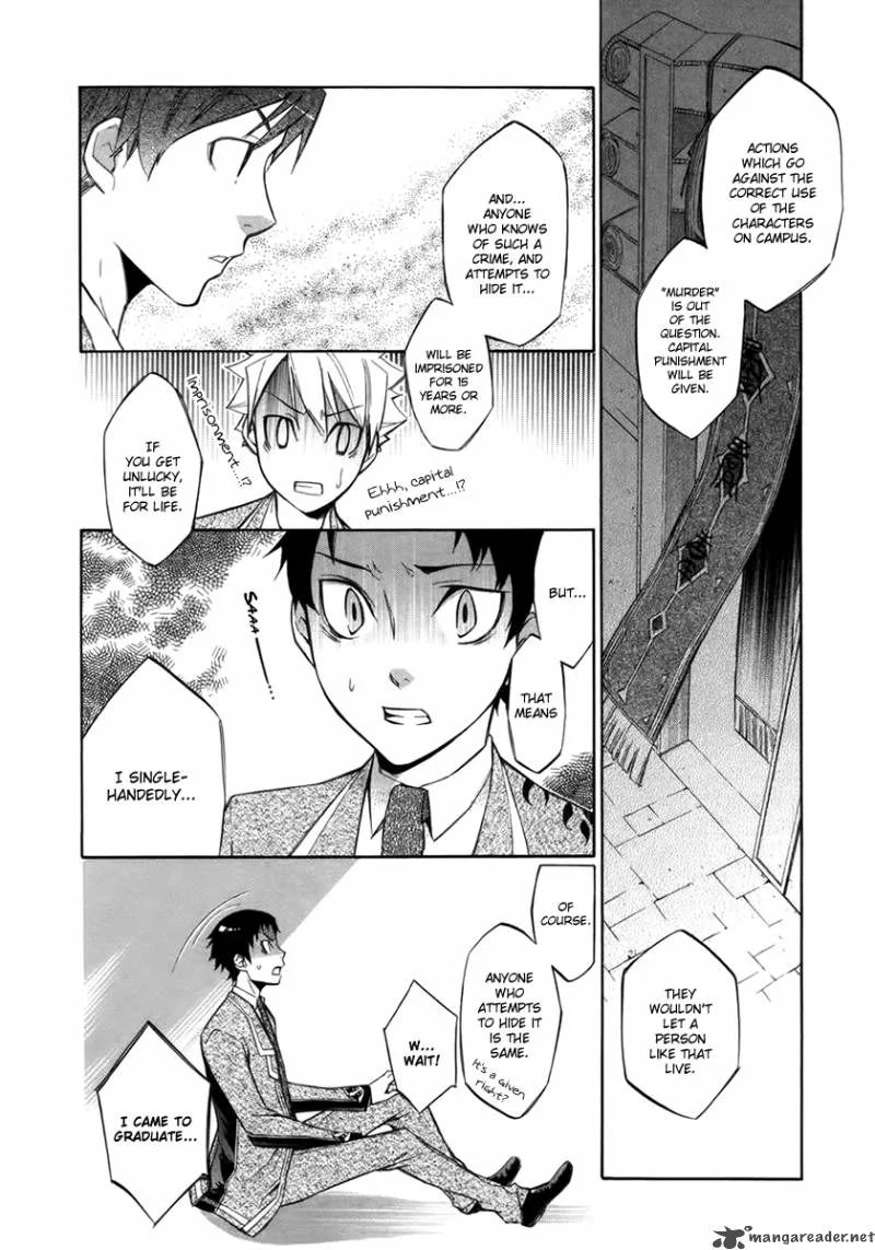 Aphorism Chapter 8 page 11