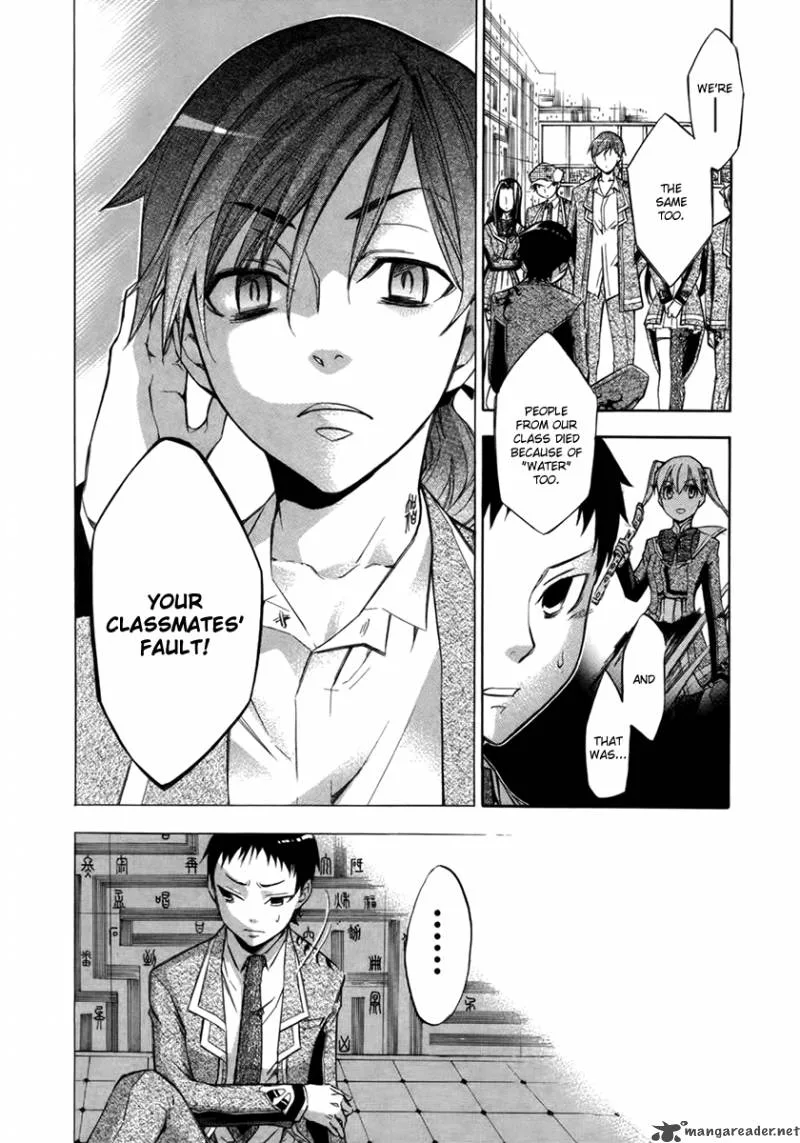 Aphorism Chapter 8 page 7
