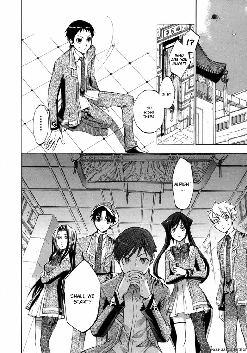 Aphorism Chapter 8 page 5