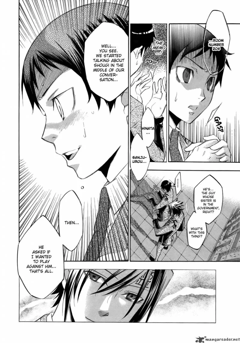 Aphorism Chapter 8 page 25