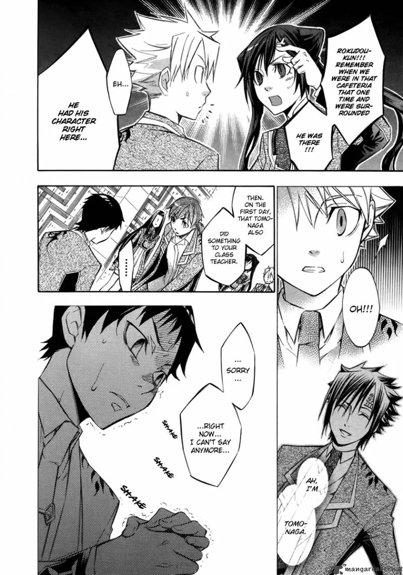 Aphorism Chapter 8 page 17