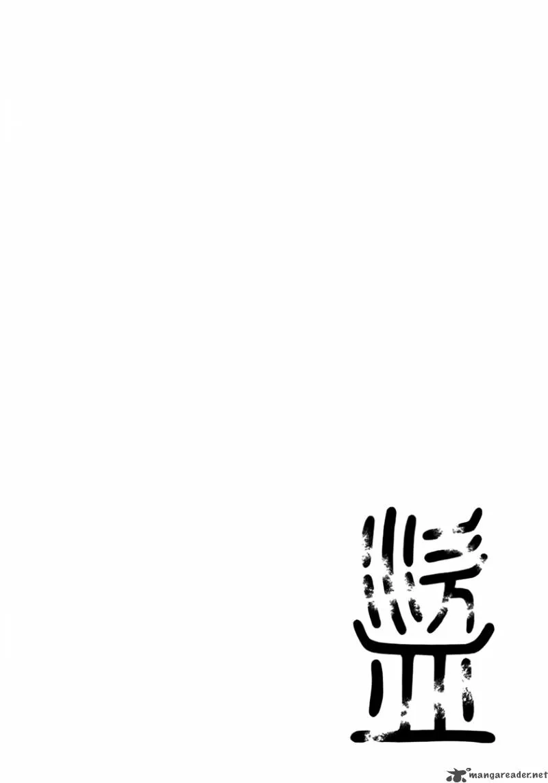 Aphorism Chapter 9 page 43
