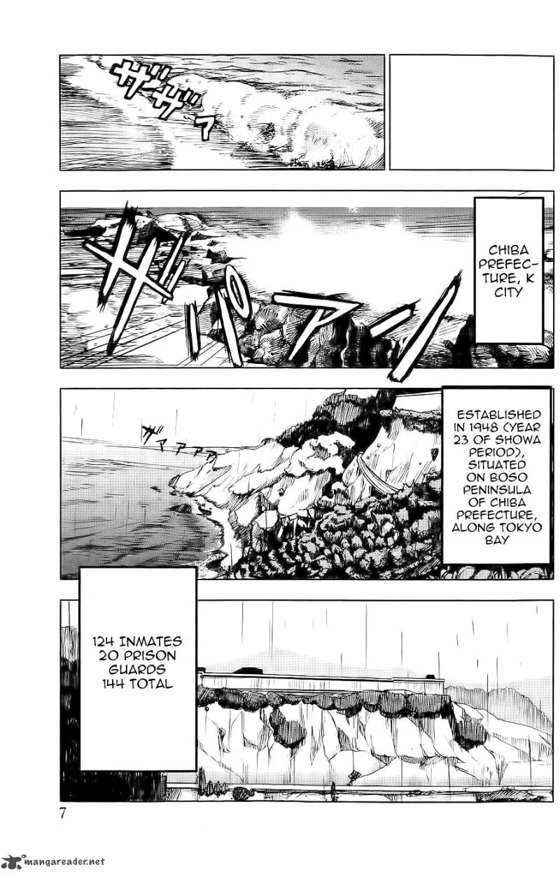 Apocalypse no Toride Chapter 1 page 8