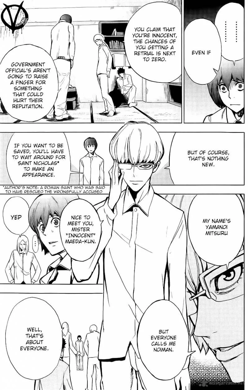 Apocalypse no Toride Chapter 1 page 28