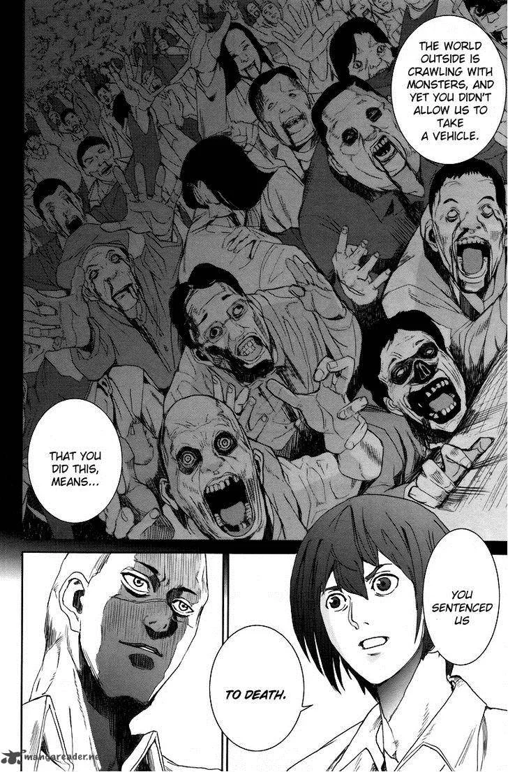 Apocalypse no Toride Chapter 12 page 25