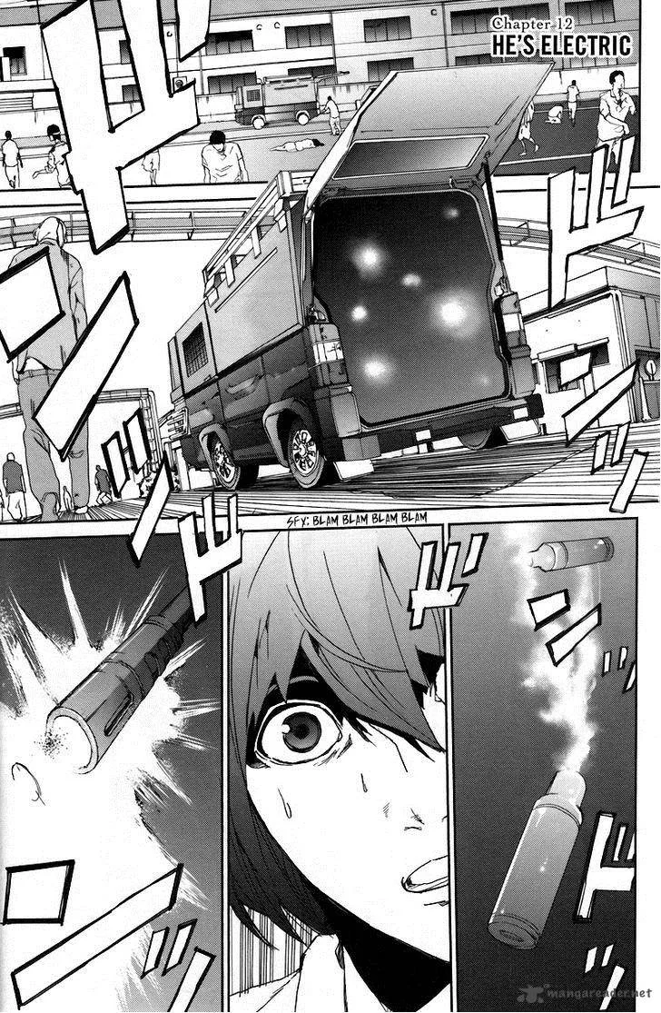 Apocalypse no Toride Chapter 12 page 7