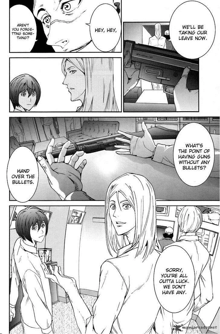 Apocalypse no Toride Chapter 12 page 23