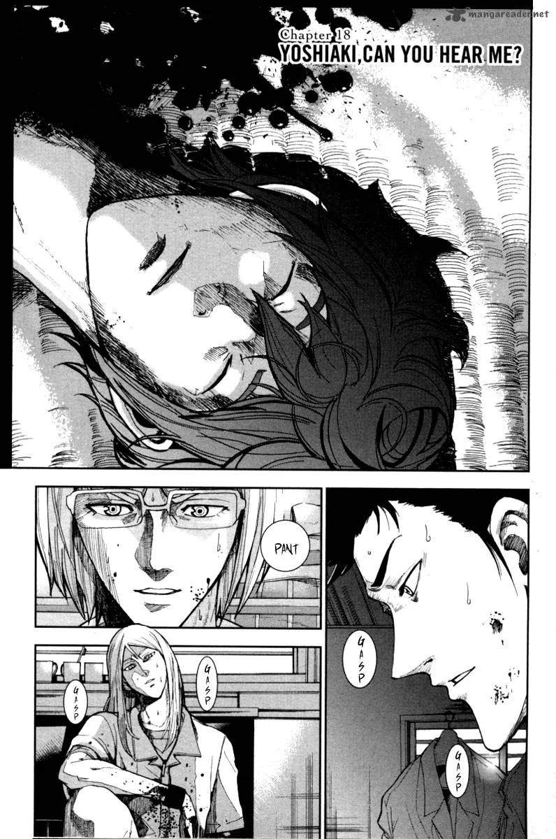 Apocalypse no Toride Chapter 18 page 2